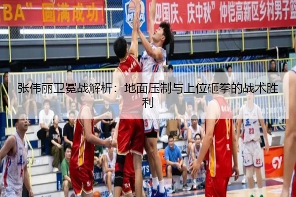 zhang-wei-li-wei-mian-zhan-jie-xi-di-mian-ya-zhi-yu-shang-wei-za-quan-de-zhan-shu-sheng-li-3-958.jpg
